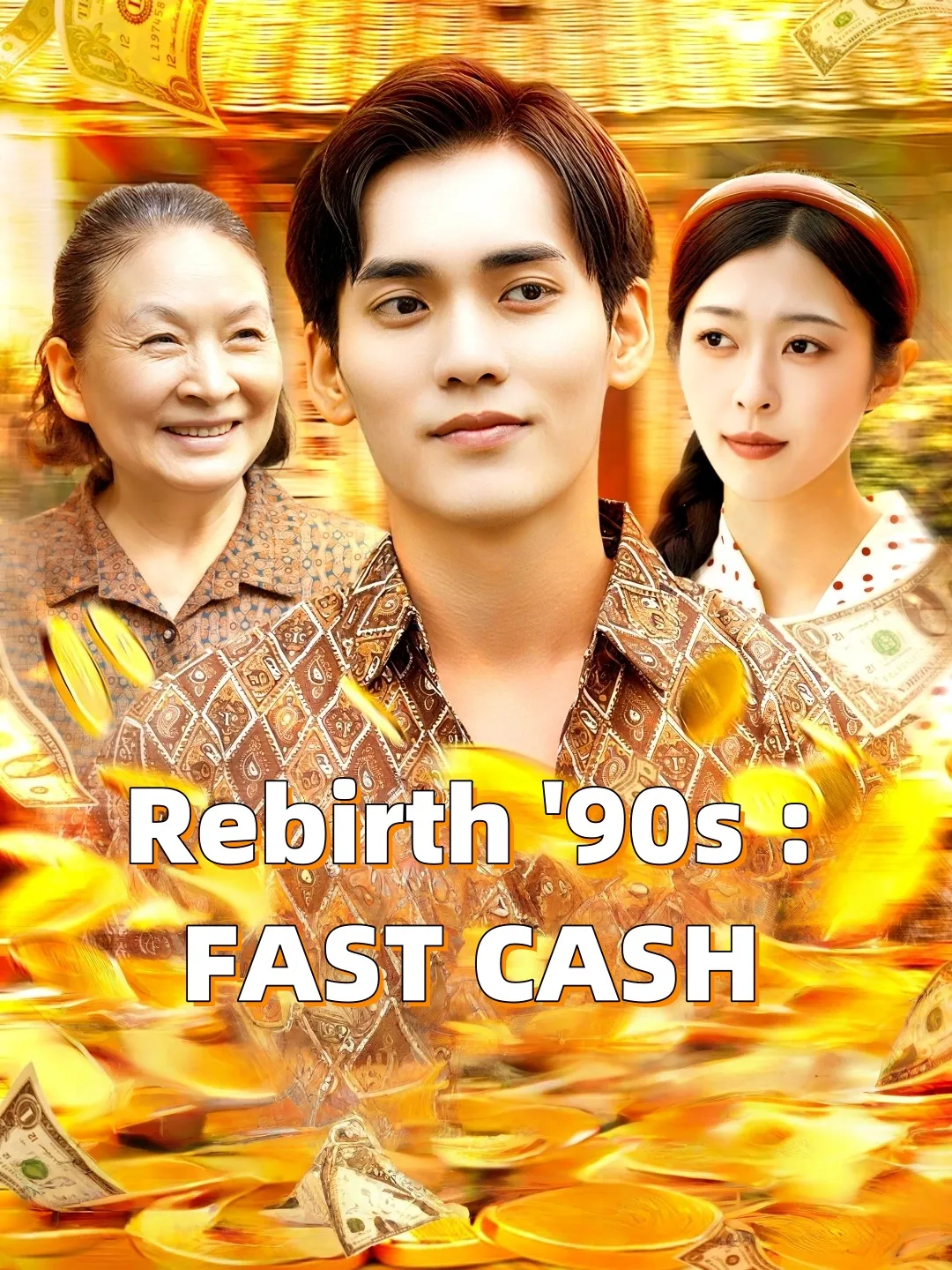 Rebirth '90s : FAST CASH